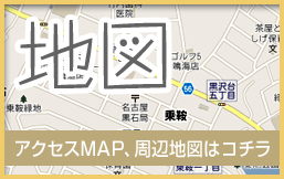 地図（名古屋市/緑区、地下鉄徳重、ヒルズウォーク）